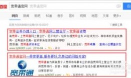 内部员工爆料最新通知,最新公司通知大揭秘！