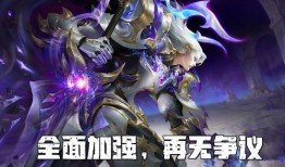 铠荣耀典藏最新爆料,神秘皮肤即将亮相，敬请期待！