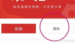 平坝新闻爆料网站有哪些,聚焦本地资讯，传递实时动态