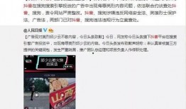 臭猪网红日本爆料视频播放,臭猪视频播放背后的惊人真相