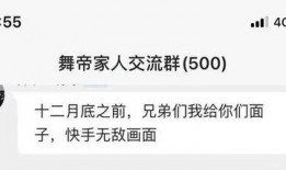 ks王铁蛋最新爆料