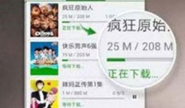 菠萝哥哥爆料视频下载,精彩内容抢先看